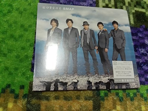 【中古】さかさまの空(初回限定盤)(DVD付)_画像1