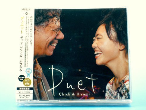 【中古】デュエット(初回限定盤)(DVD付)_画像1