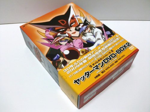 【中古】タイムボカンシリーズ「ヤッターマン」DVD-BOX 2_画像1