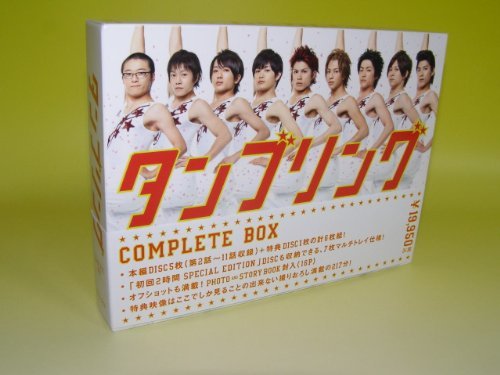 【中古】タンブリング コンプリートBOX [DVD]_画像1