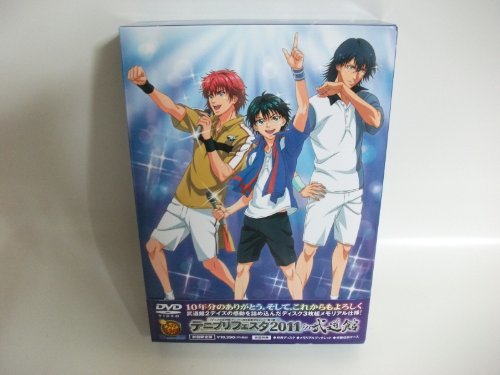 【中古】テニプリフェスタ2011 in 武道館〔初回限定版〕 [DVD]_画像1