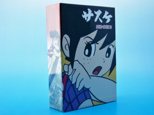 【中古】サスケ DVD BOX(2)_画像1