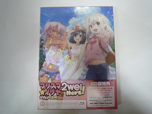 【中古】Fate/kaleid liner プリズマ☆イリヤ ツヴァイ ヘルツ!　第1巻 [Blu-ray]_画像1