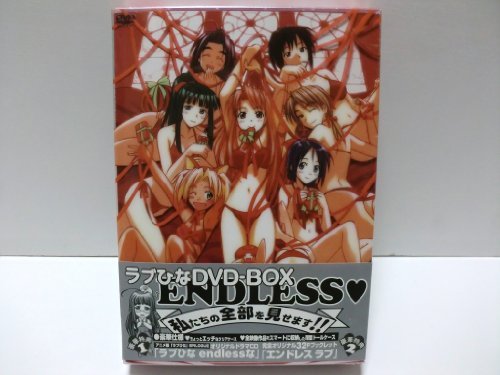 【中古】ラブひな DVD-BOX ENDLESS_画像1