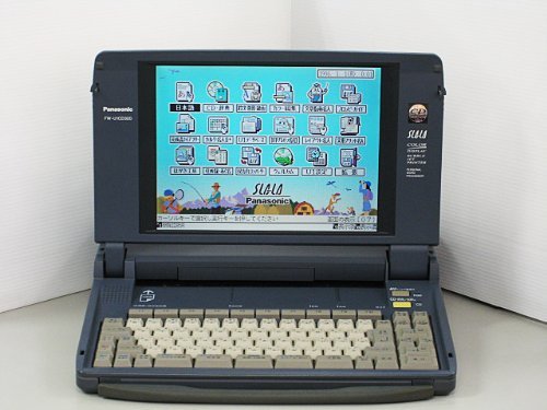 【中古】ワープロ パナソニック ナショナル スララ SLALA FW-U1CD300