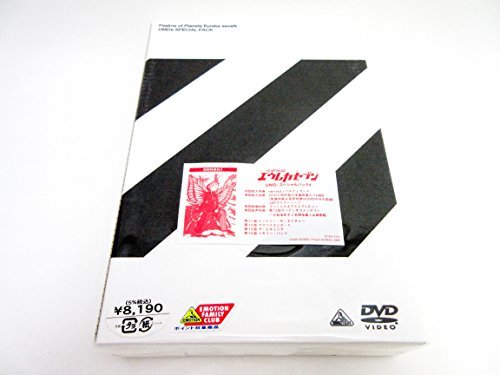 【中古】交響詩篇エウレカセブン 4 UMDスペシャルパック (DVD + UMD Video)_画像1