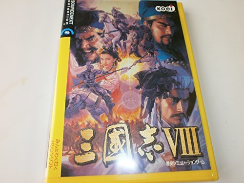 【中古】三國志VIII (説明扉付きスリムパッケージ版)_画像1