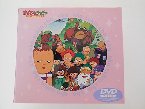 【中古】赤ずきんチャチャ DVD-BOX VOL.3_画像1