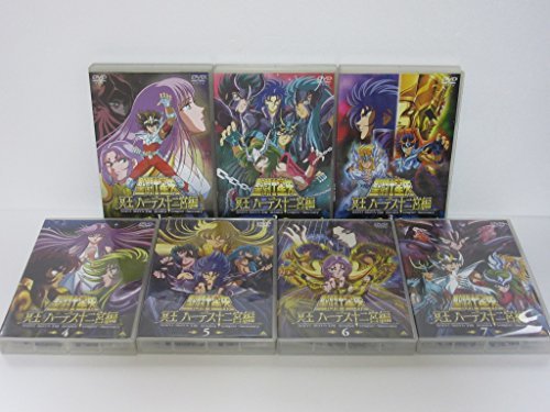 【中古】聖闘士星矢 冥王ハーデス十二宮編 全7巻セット [マーケットプレイス DVDセット]_画像1