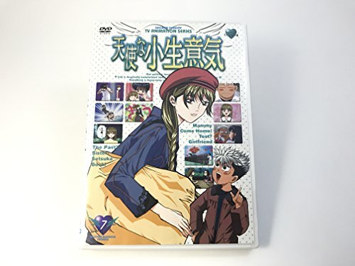 【中古】天使な小生意気7 ノートリミング・ワイドスクリーン版 [DVD]_画像1