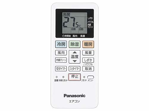 【中古】Panasonic リモコン ACRA75C02290X_画像1