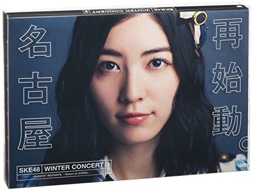 【中古】SKE48冬コン2015 名古屋再始動。~珠理奈が帰って来た~ [Blu-ray]_画像1