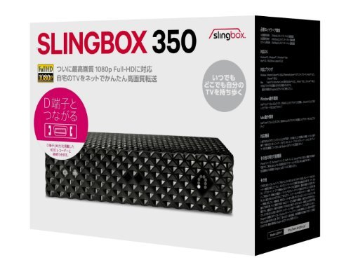 【中古】Sling Media SLINGBOX 350 SMSBXSH111_画像1