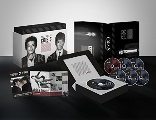 【中古】CRISIS 公安機動捜査隊特捜班 DVD BOX_画像1