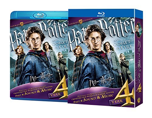 【中古】ハリー・ポッターと炎のゴブレット コレクターズ・エディション(3枚組) [Blu-ray]_画像1