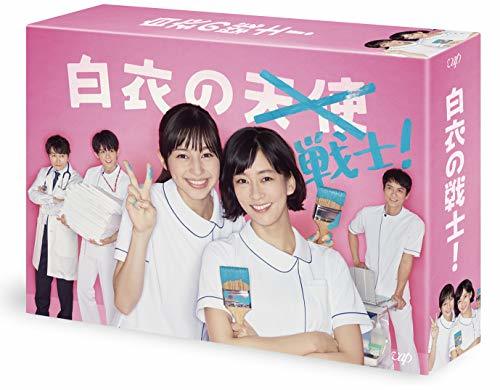 【中古】白衣の戦士! Blu-ray BOX_画像1