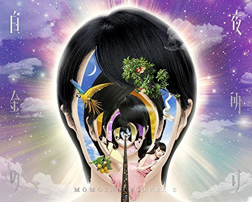 【中古】MOMOIRO CLOVER Z DOME TREK 2016 DAY2 “白金の夜明け%タ゛フ゛ルクォーテ% LIVE DVD_画像1