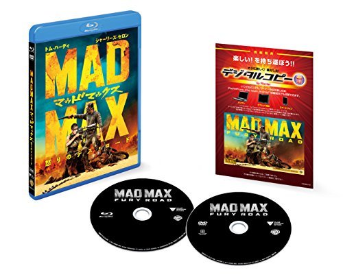 【中古】マッドマックス 怒りのデス・ロード ブルーレイ&DVDセット(初回限定生産/2枚組/デジタルコピー付) [Blu-ray]_画像1