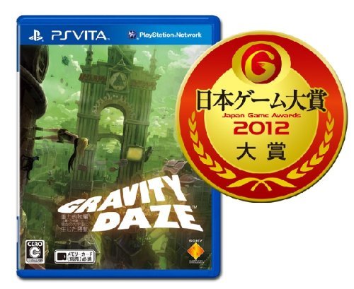 【中古】GRAVITY DAZE 重力的眩暈:上層への帰還において、彼女の内宇宙に生じた摂動 - PSVita_画像1