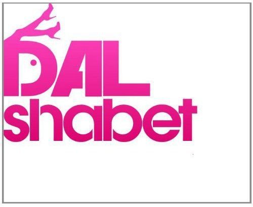 【中古】DalShabet 6th Mini Album - Be Ambitious(韓国盤)_画像1