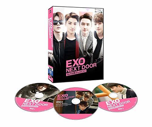 【中古】EXO NEXT DOOR~私のお隣さんはEXO~ コンプリートエディション [DVD]_画像1