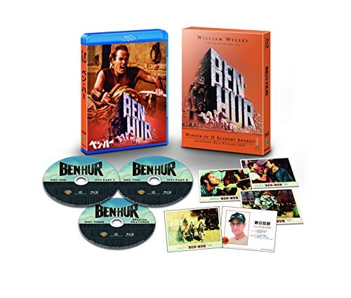 【中古】ベン・ハー 日本語吹替音声追加収録版 ブルーレイ(初回限定生産/3枚組) [Blu-ray]_画像1