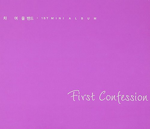 【中古】Cha Yeoul Band Mini Album Vol. 1 - First Confession_画像1