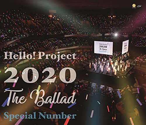 【中古】Hello! Project 2020 ~The Ballad~ Special Number(特典なし)[Blu-ray]_画像1