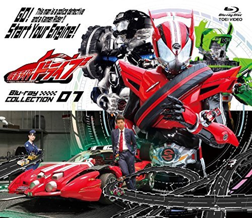 【中古】仮面ライダードライブ Blu-ray COLLECTION 1_画像1