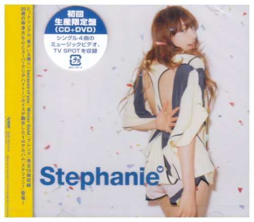 【中古】ステファニー(初回生産限定盤)(DVD付)_画像1