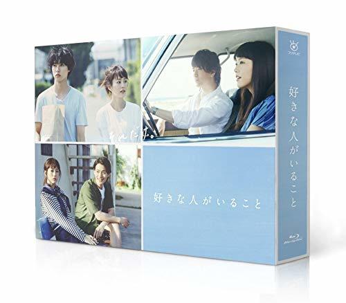 【中古】好きな人がいること Blu-ray BOX_画像1