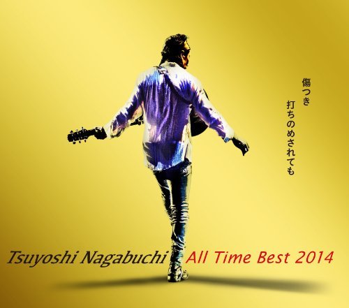 【在庫処分】 ALL Nagabuchi 【中古】Tsuyoshi Time 傷つき打ちのめされても、長渕剛。(通常盤) 2014 Best その他