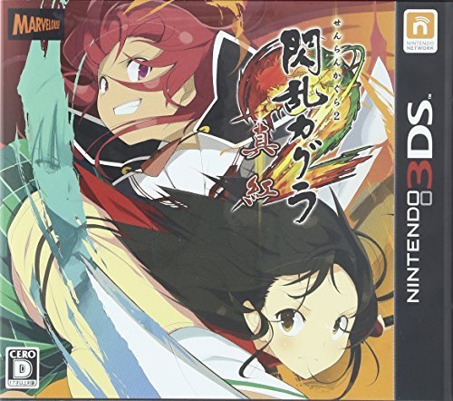 【中古】閃乱カグラ2 -真紅- - 3DS_画像1