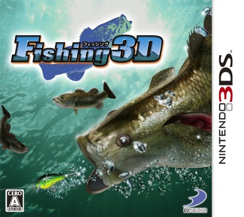 【中古】Fishing 3D - 3DS_画像1