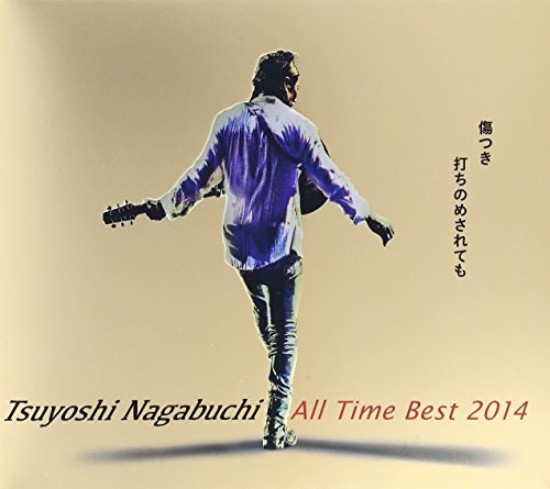 【中古】Tsuyoshi Nagabuchi All Time Best 2014 傷つき打ちのめされても、長渕剛。 (初回生産限定盤)(DVD付)_画像1