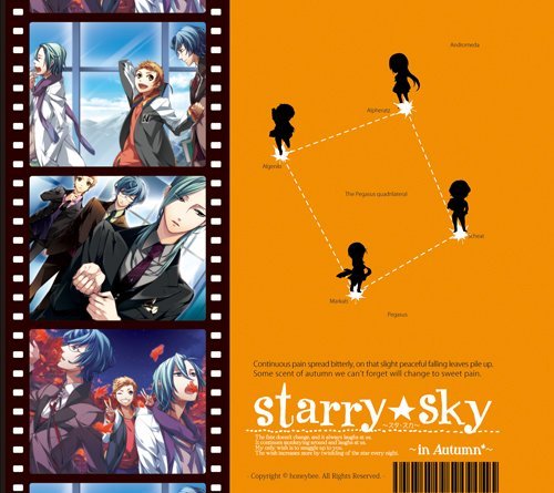 【中古】プラネタリウムCD&ゲーム『Starry☆Sky~in Autumn~』 初回限定版_画像1