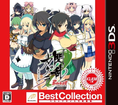 【中古】閃乱カグラ Burst -紅蓮の少女達- Best Collection - 3DS_画像1
