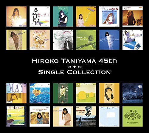 【中古】HIROKO TANIYAMA 45th シングルコレクション(Blu-spec CD2)_画像1