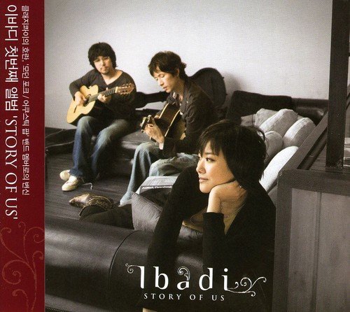 【中古】Ibadi 1集 - Story Of Us(韓国盤)_画像1