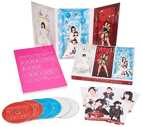 【中古】AKB48単独リクエストアワー セットリストベスト100 2016(DVD6枚組)_画像1