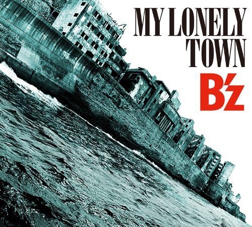 【中古】MY LONELY TOWN(初回限定盤)(DVD付)_画像1