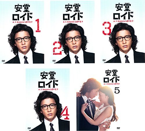 【中古】安堂 ロイド A.I.knows LOVE ? [レンタル落ち] 全5巻セット [マーケットプレイスDVDセット商品]_画像1