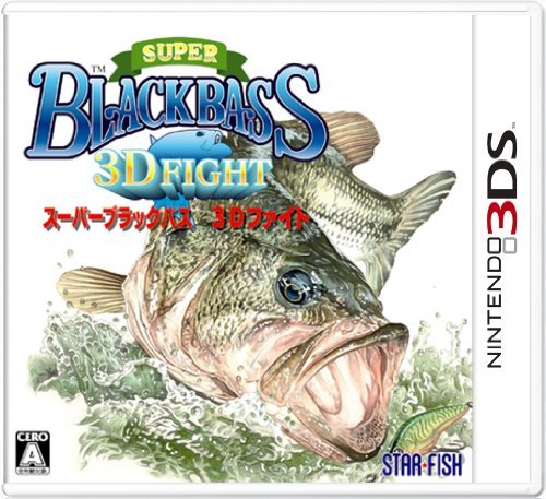 【中古】スーパーブラックバス 3Dファイト - 3DS_画像1