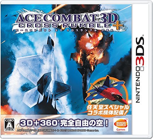 【中古】エースコンバット 3D クロスランブル+ - 3DS_画像1