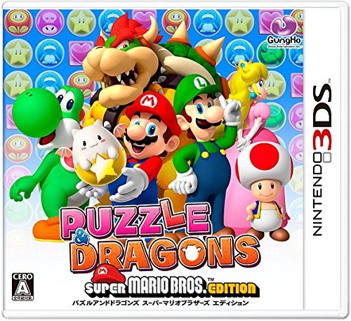 【中古】パズル&ドラゴンズ スーパーマリオブラザーズ エディション - 3DS_画像1