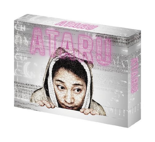 【中古】ATARU DVD-BOX ディレクターズカット_画像1