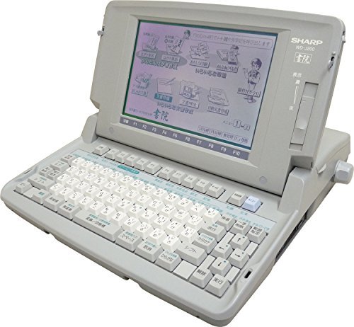 【中古】SHARP　ワープロ　書院 WD-J200_画像1