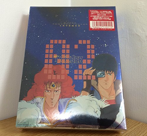 【中古】蒼き流星SPTレイズナー DVD PERFECT BOX-02
