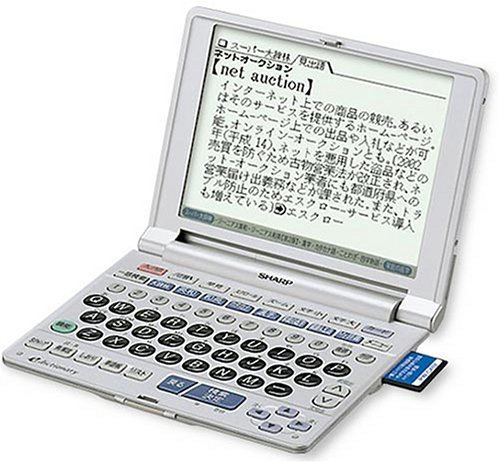 【中古】シャープ PW-A3000 電子辞書 JIS準拠タイプライターキー配列_画像1