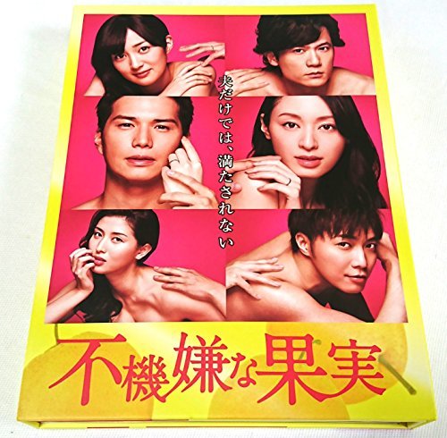 【中古】不機嫌な果実 DVD-BOX_画像1